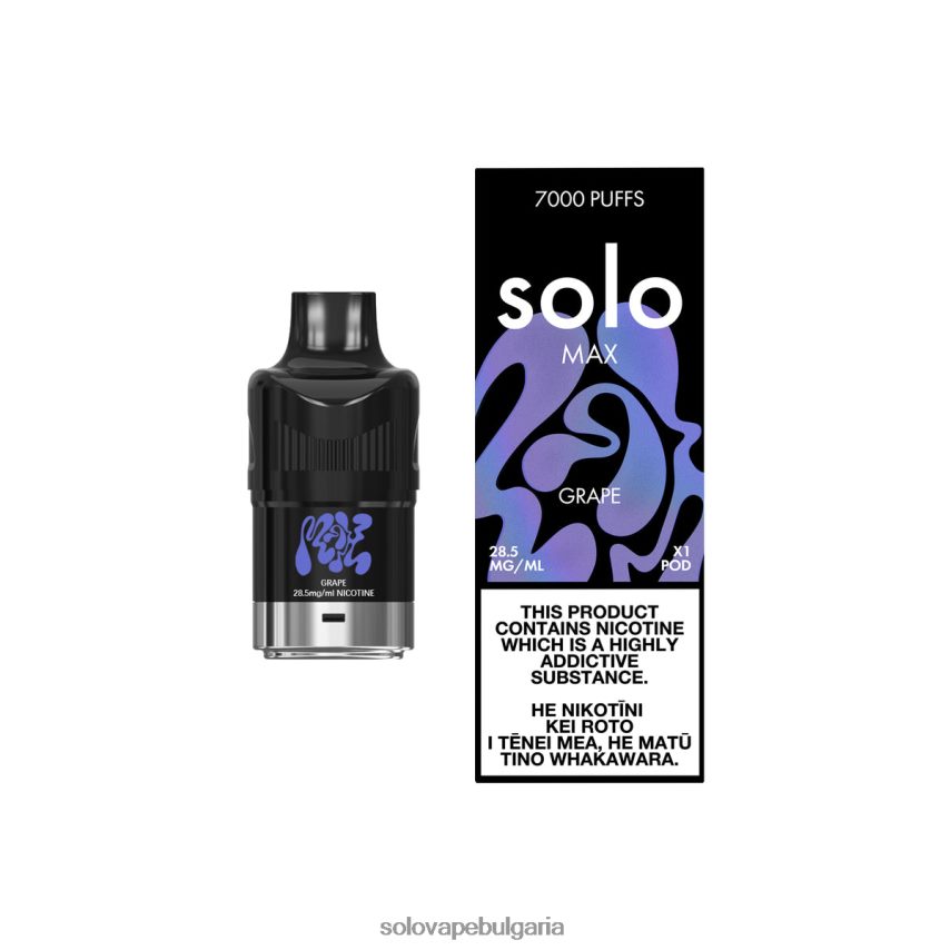 Solo MAX под грозде - Solo Vape Bulgaria 6LN0L478