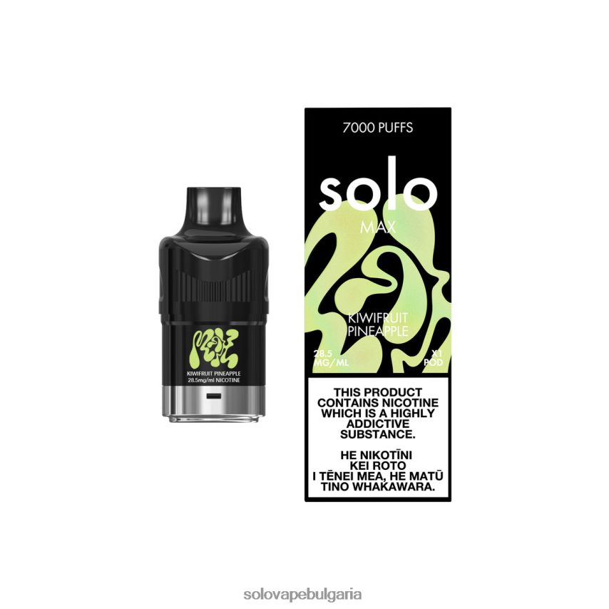 Solo MAX под киви ананас - Solo Vape София 6LN0L487