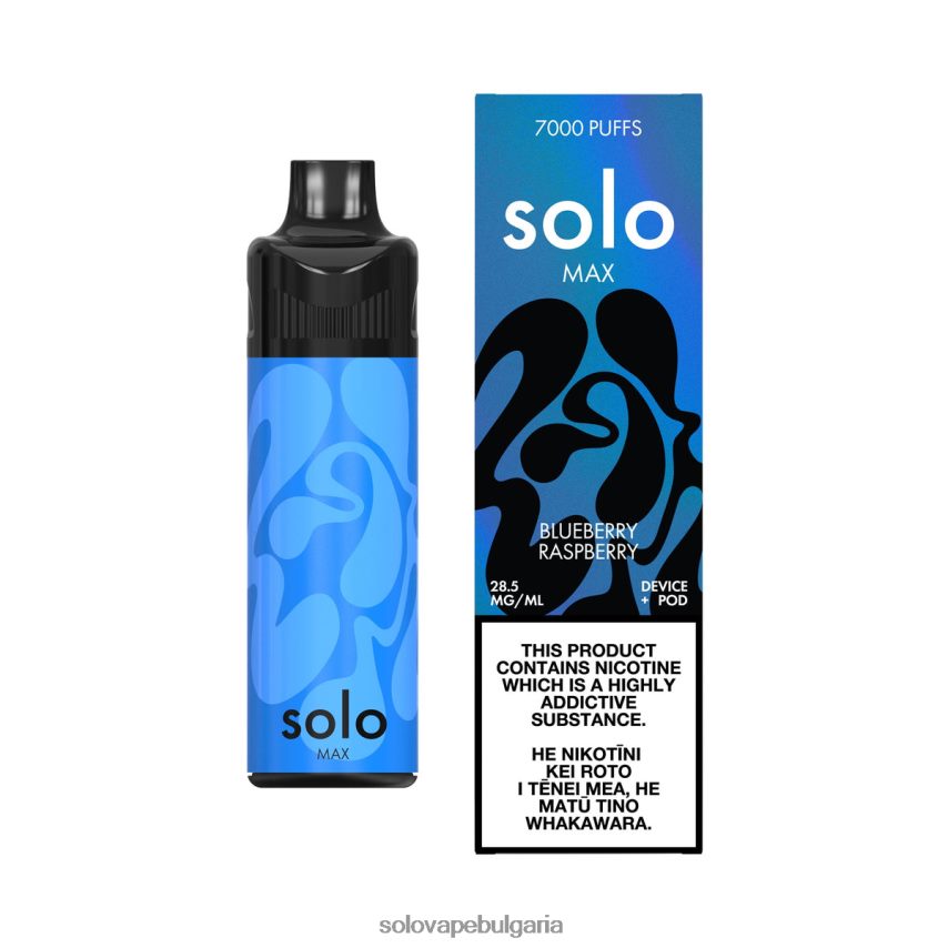 Solo MAX шушулка комплект боровинка малина - Solo Vape България 6LN0L465