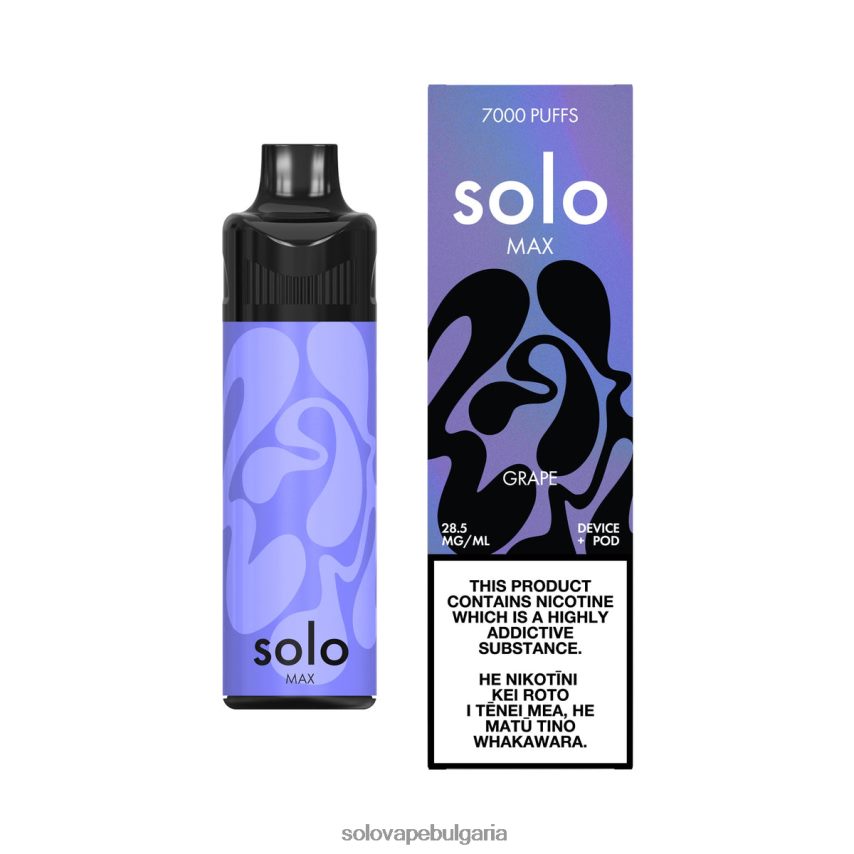 Solo MAX шушулка комплект грозде - Solo Вейп 6LN0L467